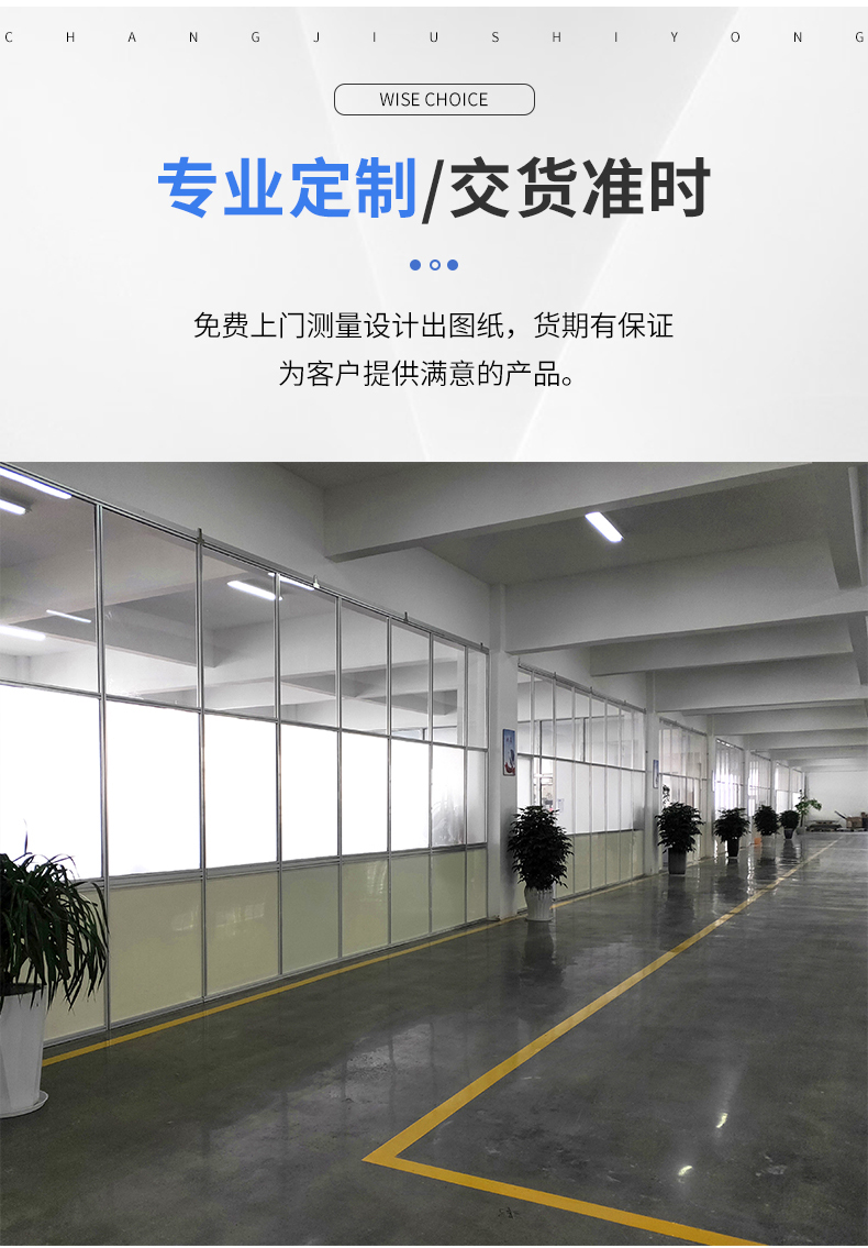 產品展示