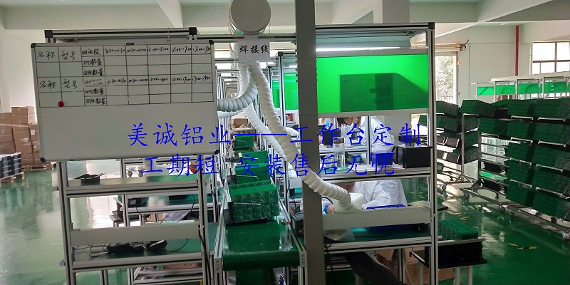 多功能工作臺使用